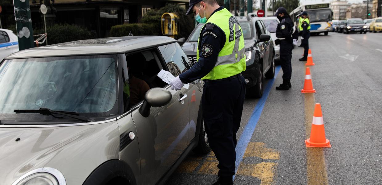 Αστυνομία έλεγχος lockdown