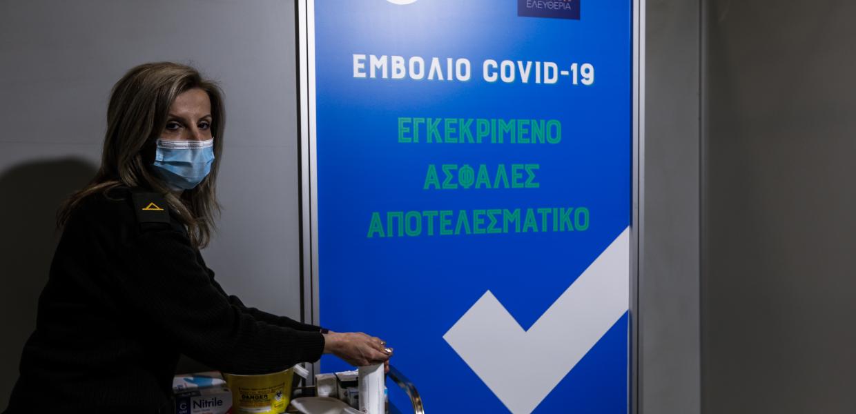 Εμβόλιο