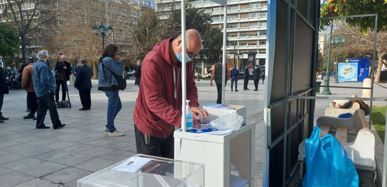 ΣΥΝΤΑΓΜΑ ΕΣΤΙΑΣΗ ΚΛΕΙΔΙΑ