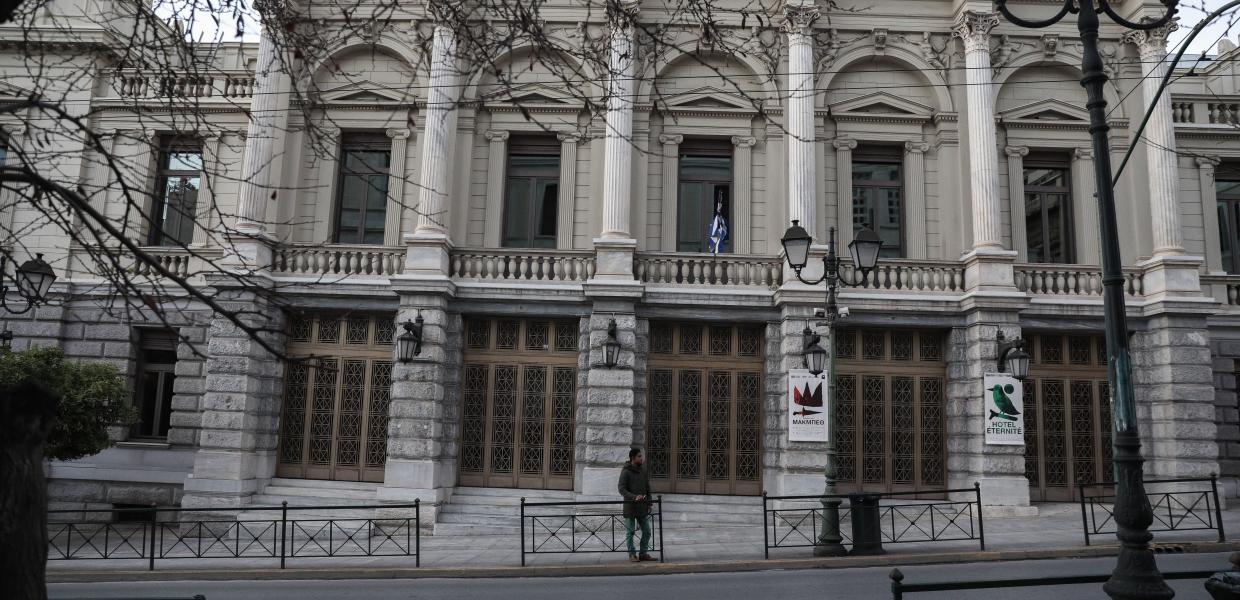 Εθνικό Θέατρο