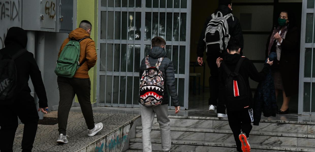 Μαθητές σε γυμνάσιο