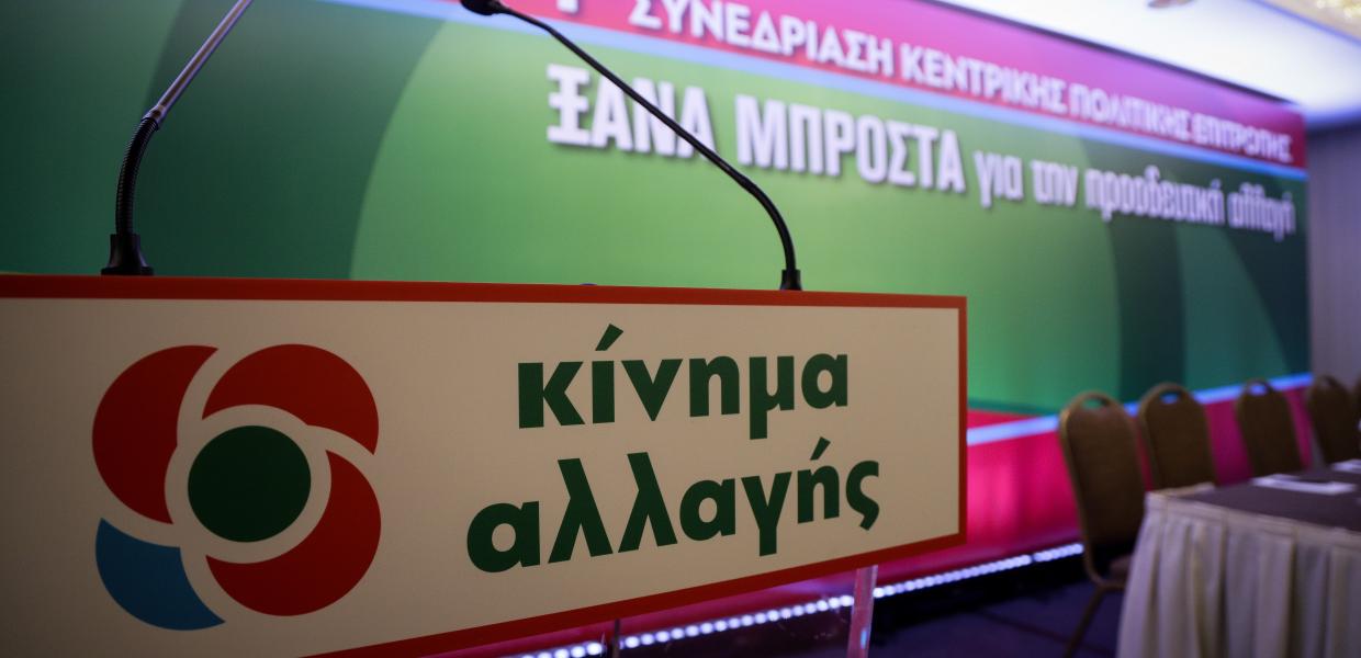 ΚΙΝΑΛ