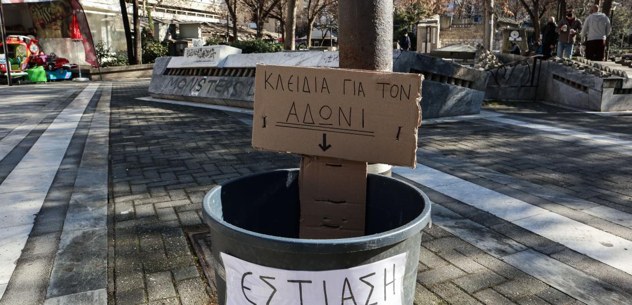 Λάρισα κλειδιά στον Αδωνι