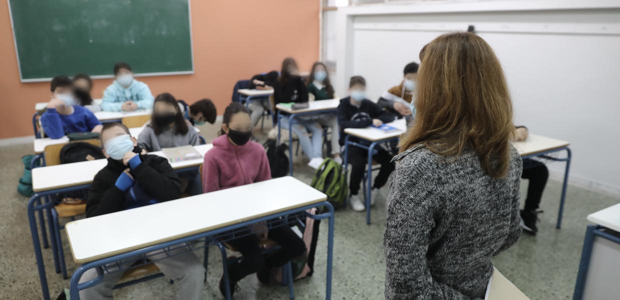 Σχολείο μαθητές