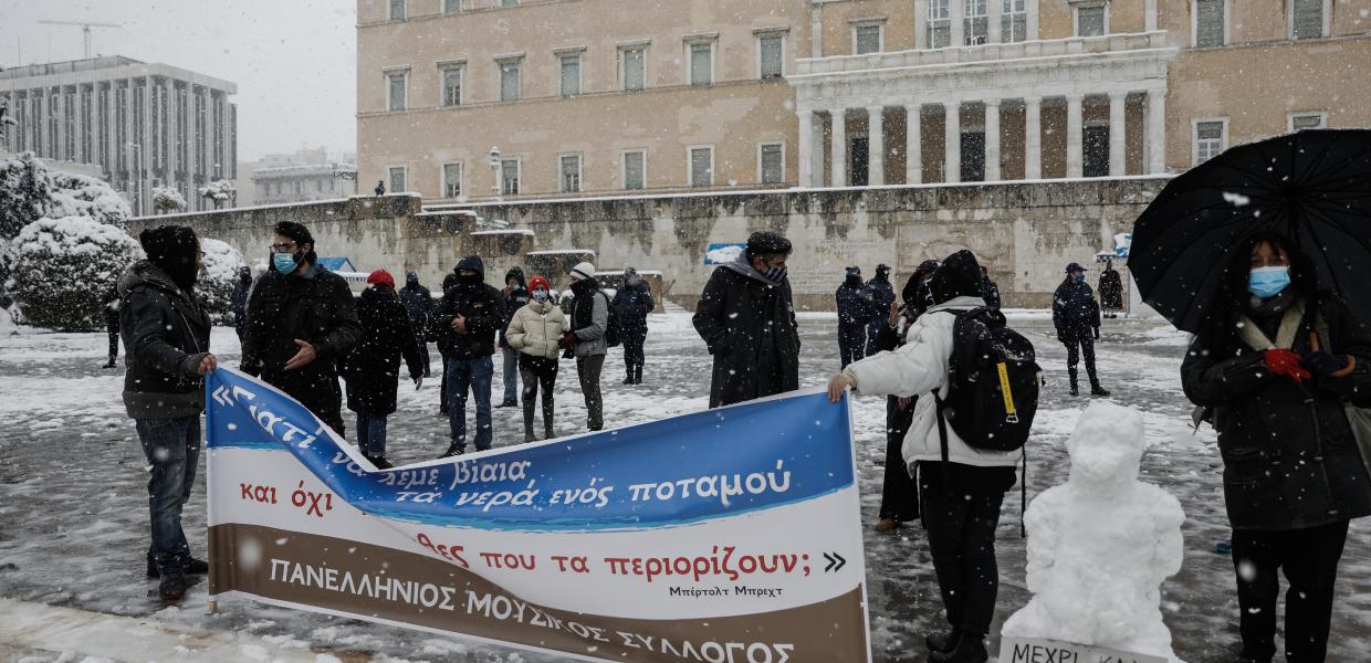 Διαδήλωση μουσικών στο Σύνταγμα