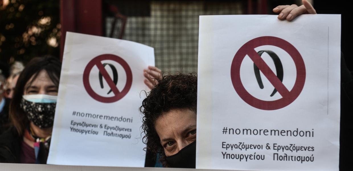 nomoremendoni καλλιτεχνες