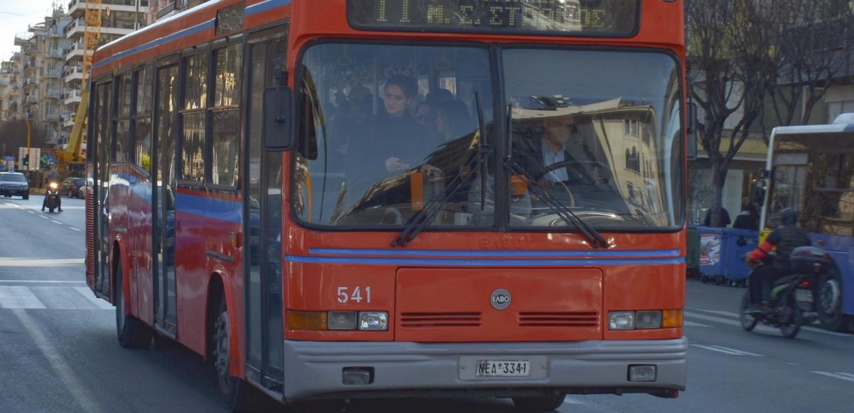 Λεωφορείο ΟΑΣΘ