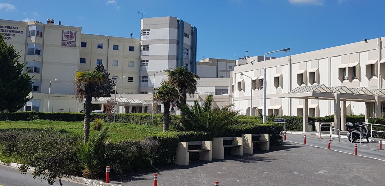 Πανεπιστημιακό νοσοκομείου Ηρακλείου