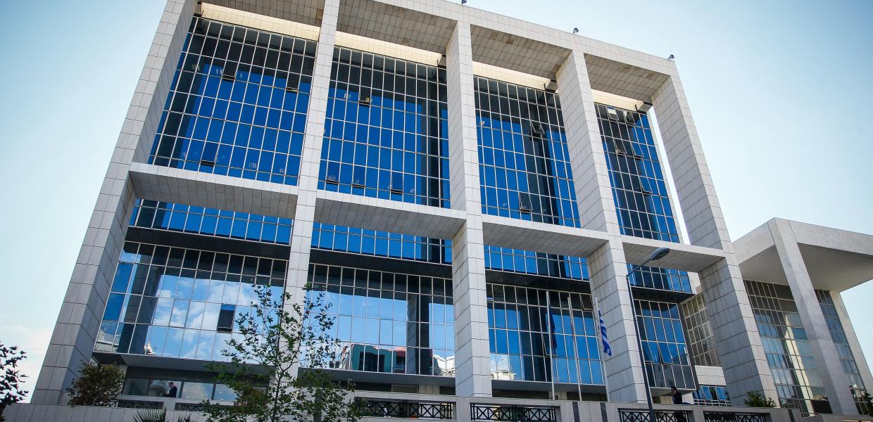 Άρειος Πάγος