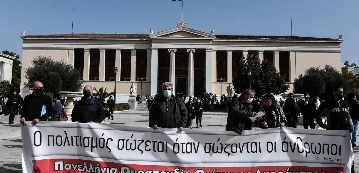 ΠΟΘΑ