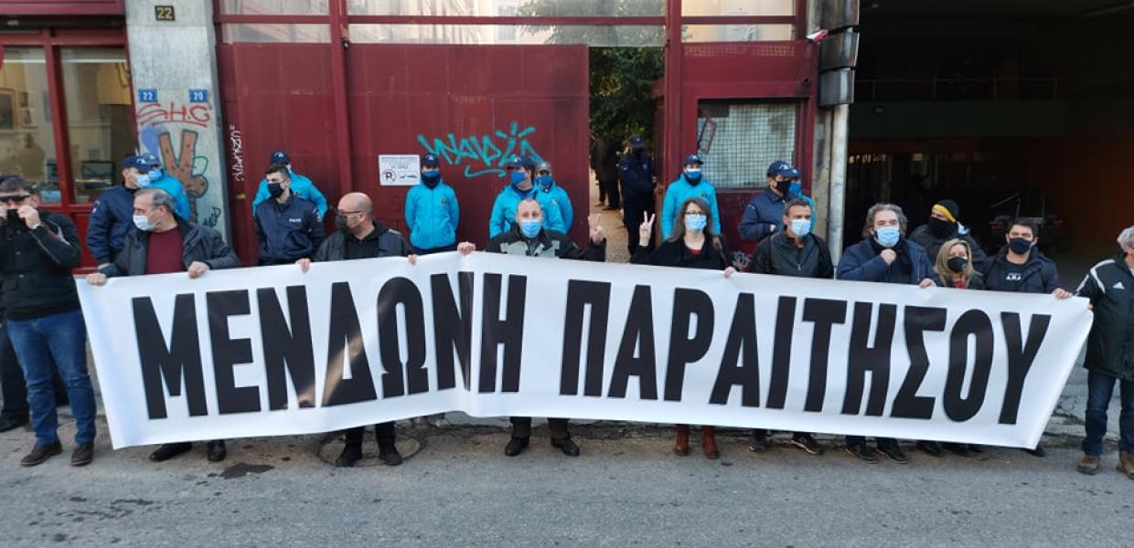 ΠΟΘΑ Μενδώνη