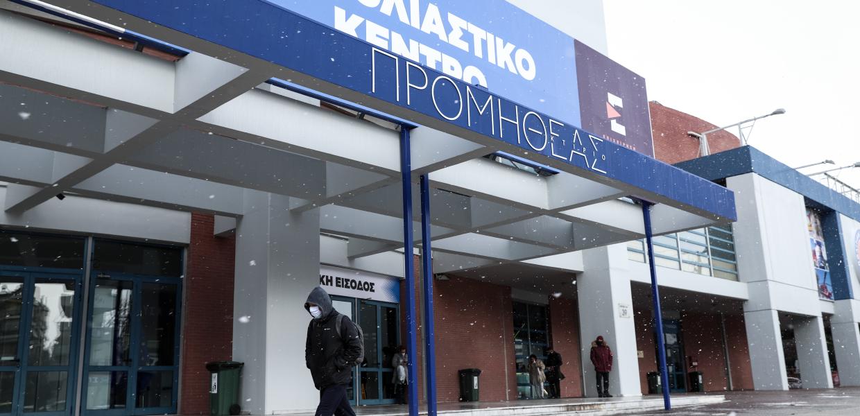 εμβολιαστικό κέντρο Προμηθέας
