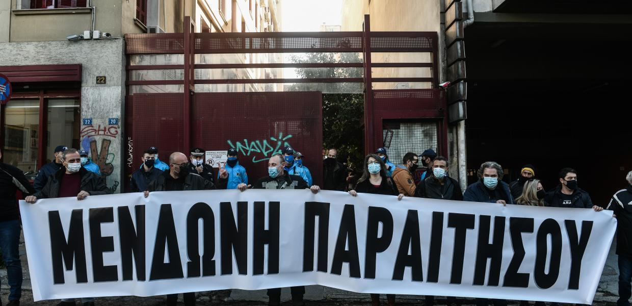 Συγκέντρωση έξω από το υπουργείο Πολιτισμού