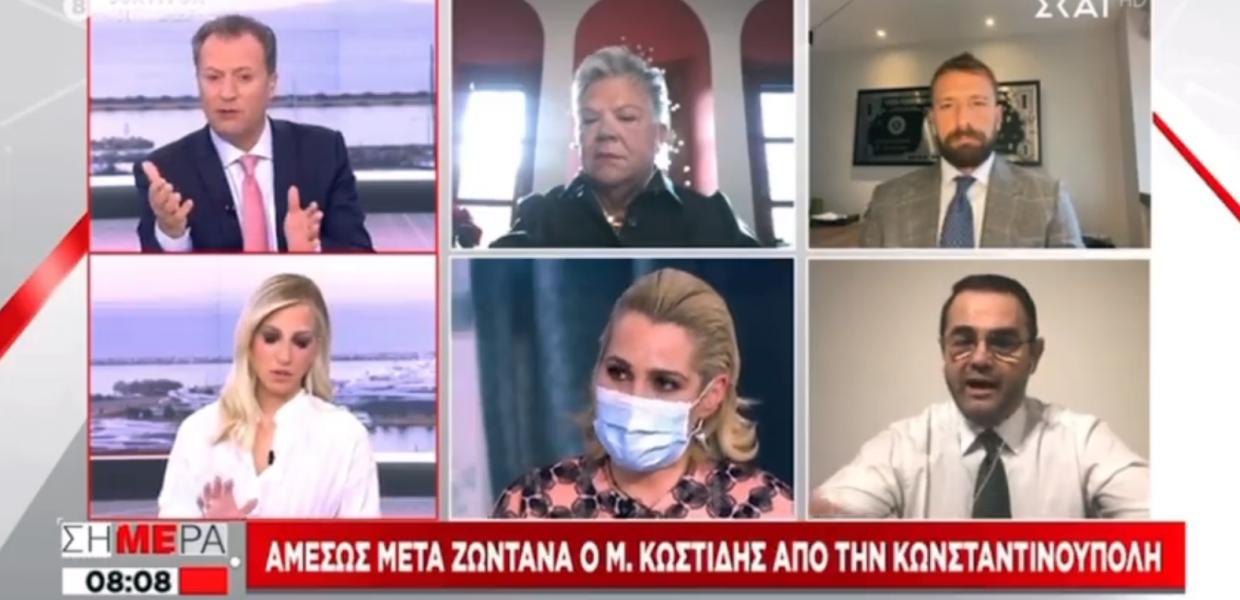 screenshot ΣΚΑΙ ΜΠΑΛΑΣΚΑΣ