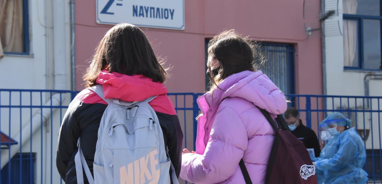 Σχολείο στο Ναύπλιο