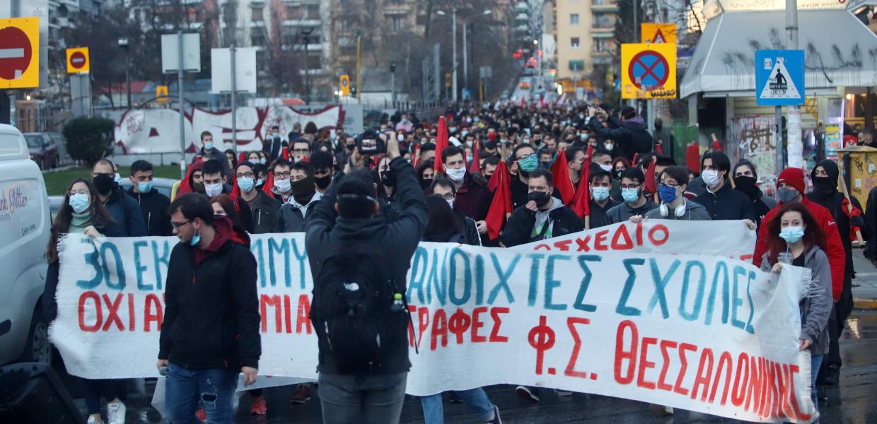 Θεσσαλονίκη διαδήλωση