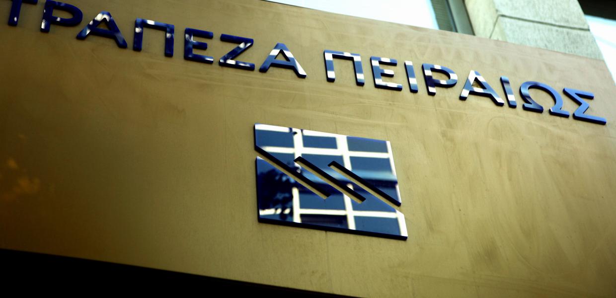 Η Τράπεζα Πειραιώς
