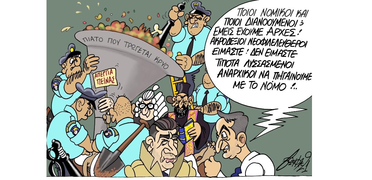 Σκίτσο Βαγγέλη Χερουβείμ