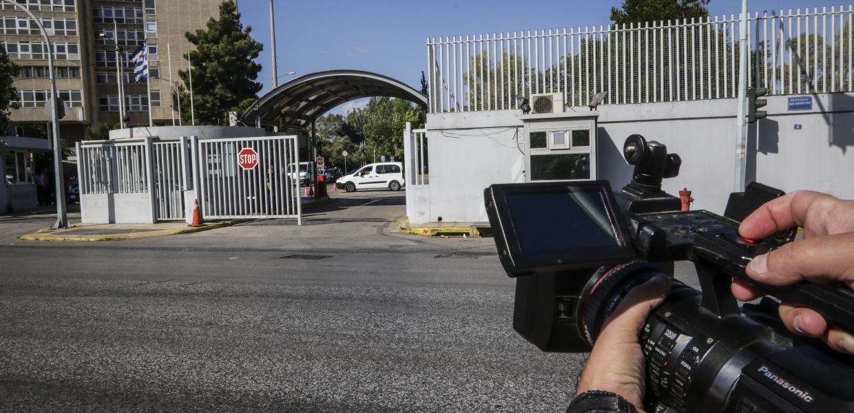 υπουργειο Προστασίας του Πολίτη