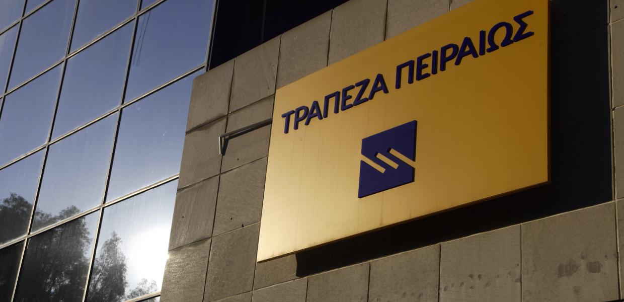 ΤΡΑΠΕΖΑ ΠΕΙΡΑΙΩΣ