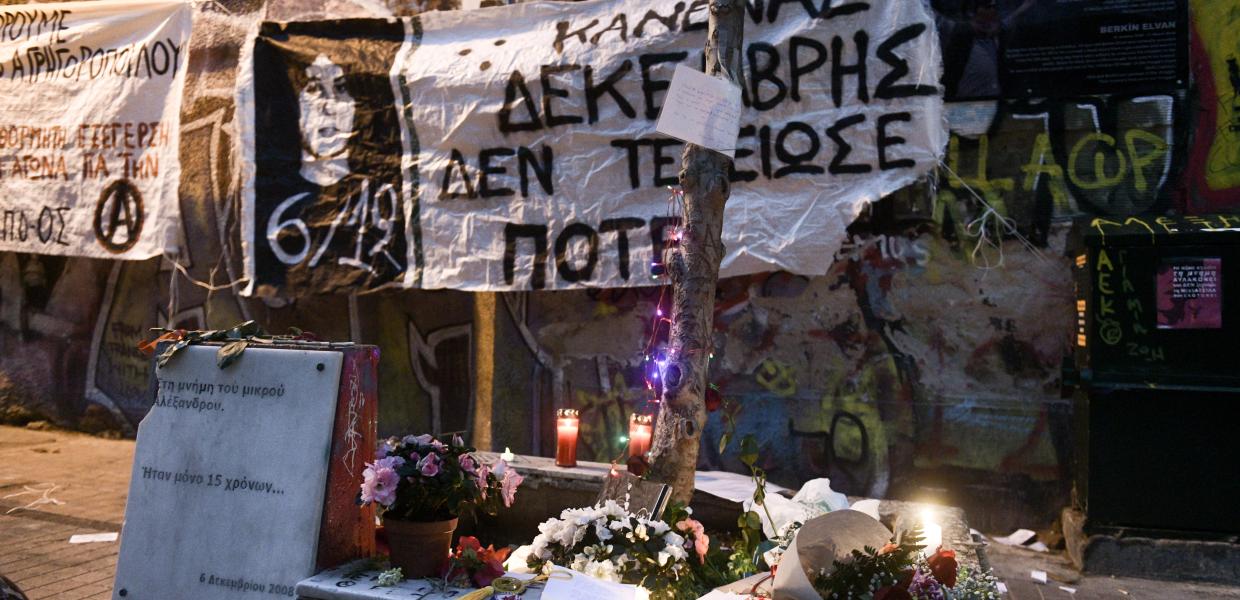 ΑΛΕΞΑΝΔΡΟΣ ΓΡΗΓΟΡΟΠΟΥΛΟΣ