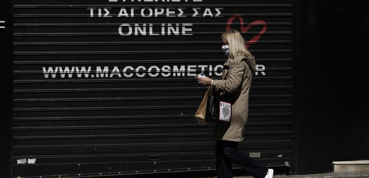 ΚΟΡΟΝΟΙΟΣ