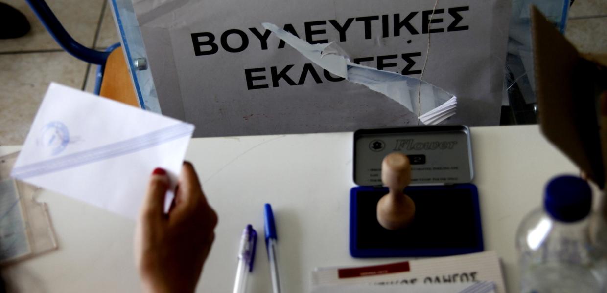 ΕΚΛΟΓΕΣ