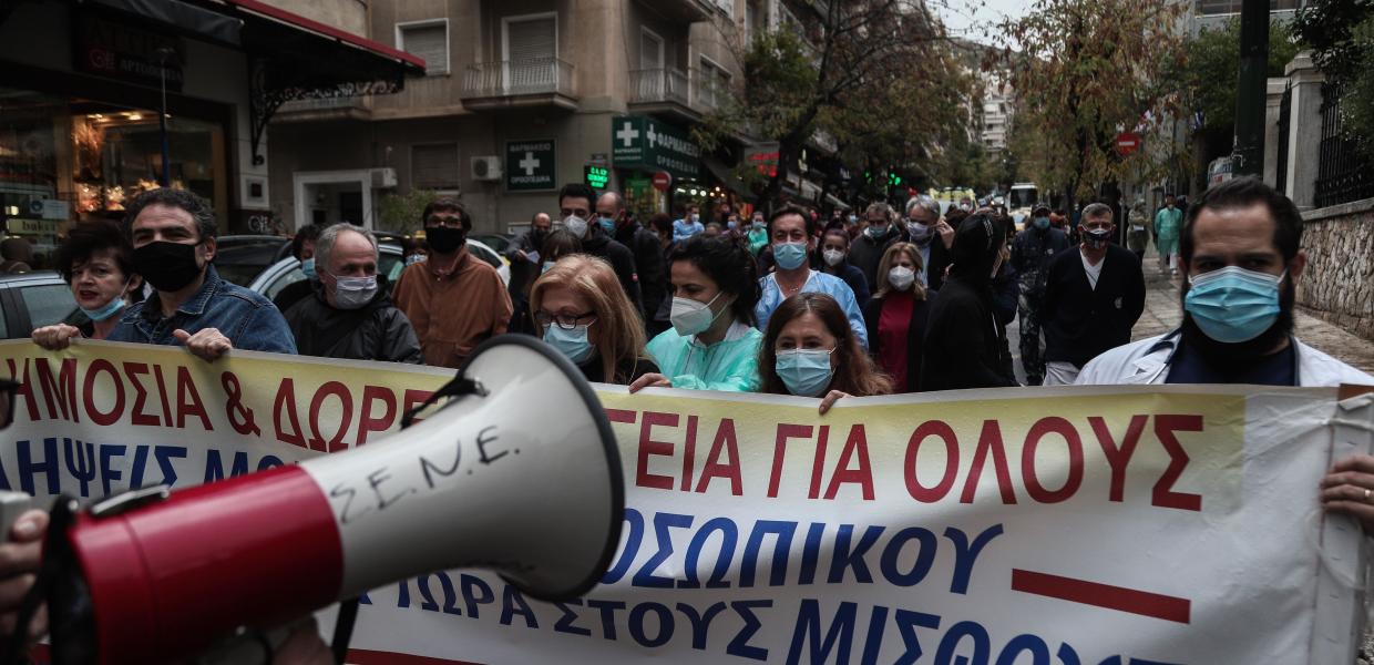 ΕΡΓΑΣΙΑ