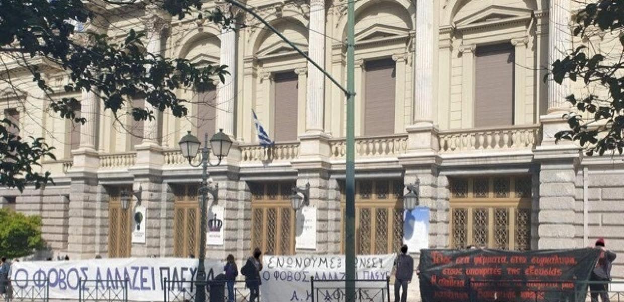ΕΘΝΙΚΟ ΘΕΑΤΡΟ