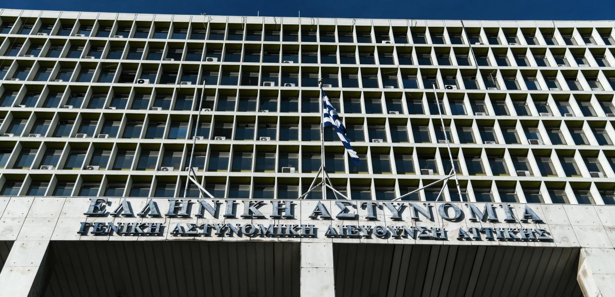 ΑΣΤΥΝΟΜΙΑ