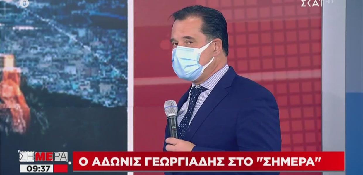 ΑΔΩΝΗΣ ΓΕΩΡΓΙΑΔΗΣ ΣΚΑΪ