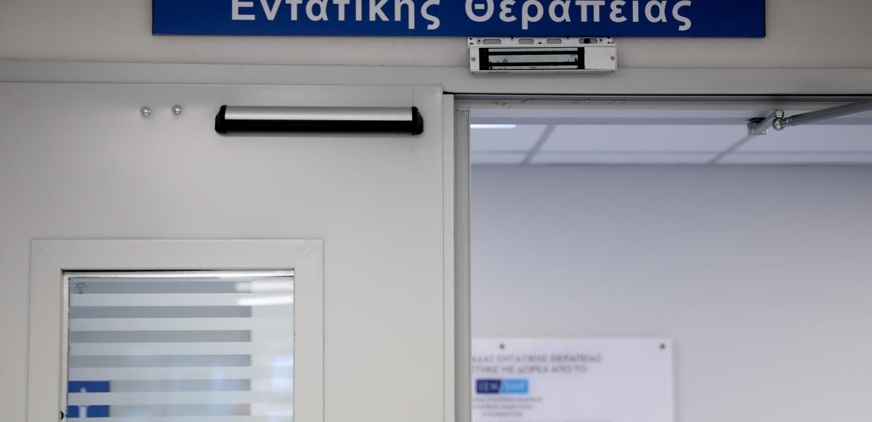 ΜΕΘ ΝΟΣΟΚΟΜΕΙΑ