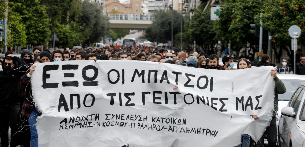 ΠΟΡΕΙΑ ΑΣΤΥΝΟΜΙΚΗ ΒΙΑ 