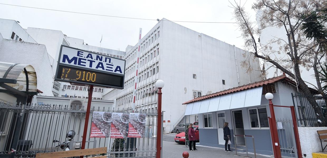 ΜΕΤΑΞΑ