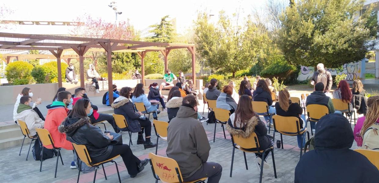 ΠΑΝΕΠΙΣΤΗΜΙΟ