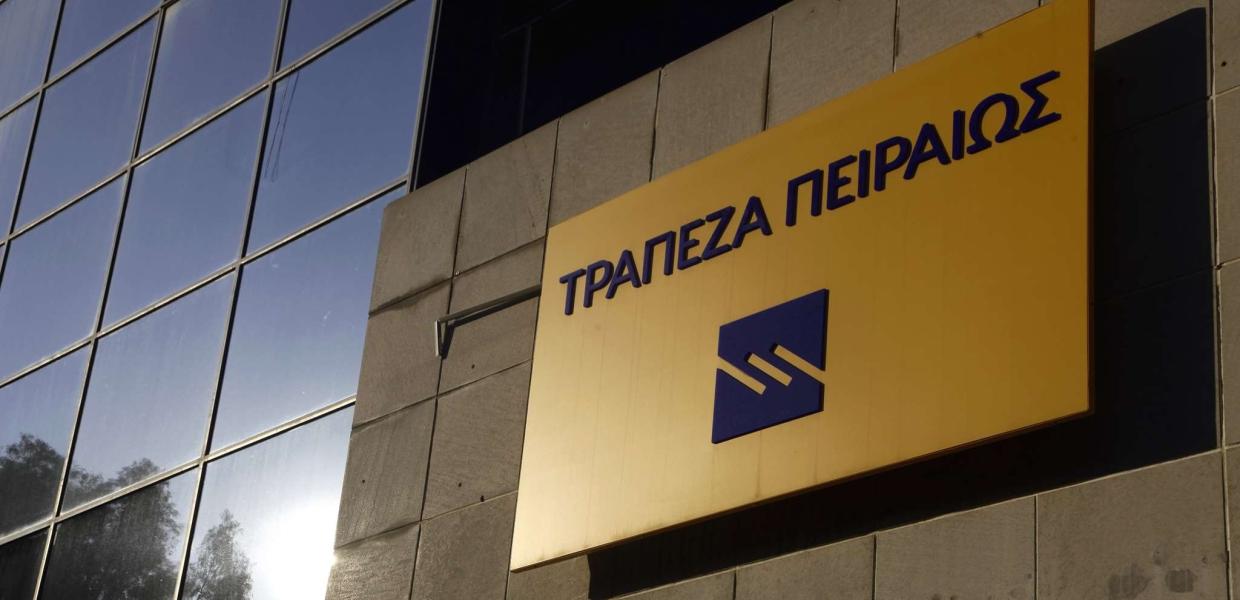 ΠΕΙΡΑΙΩΣ