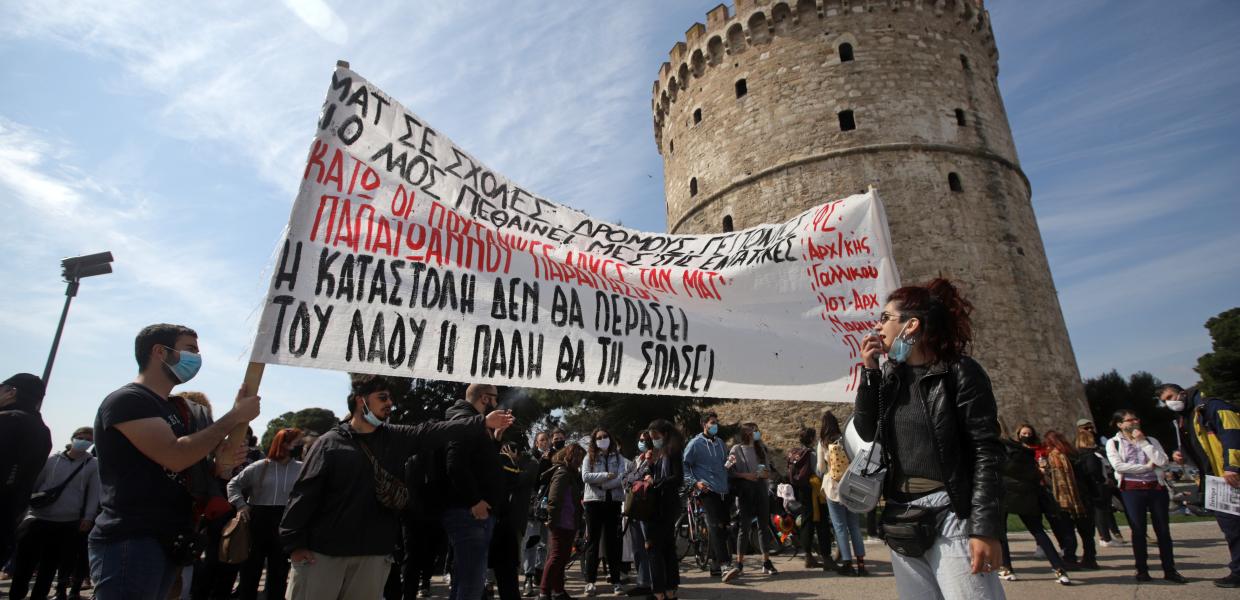 ΠΟΡΕΙΑ ΘΕΣΣΑΛΟΝΙΚΗ ΑΣΤΥΝΟΜΙΚΗ ΒΙΑ