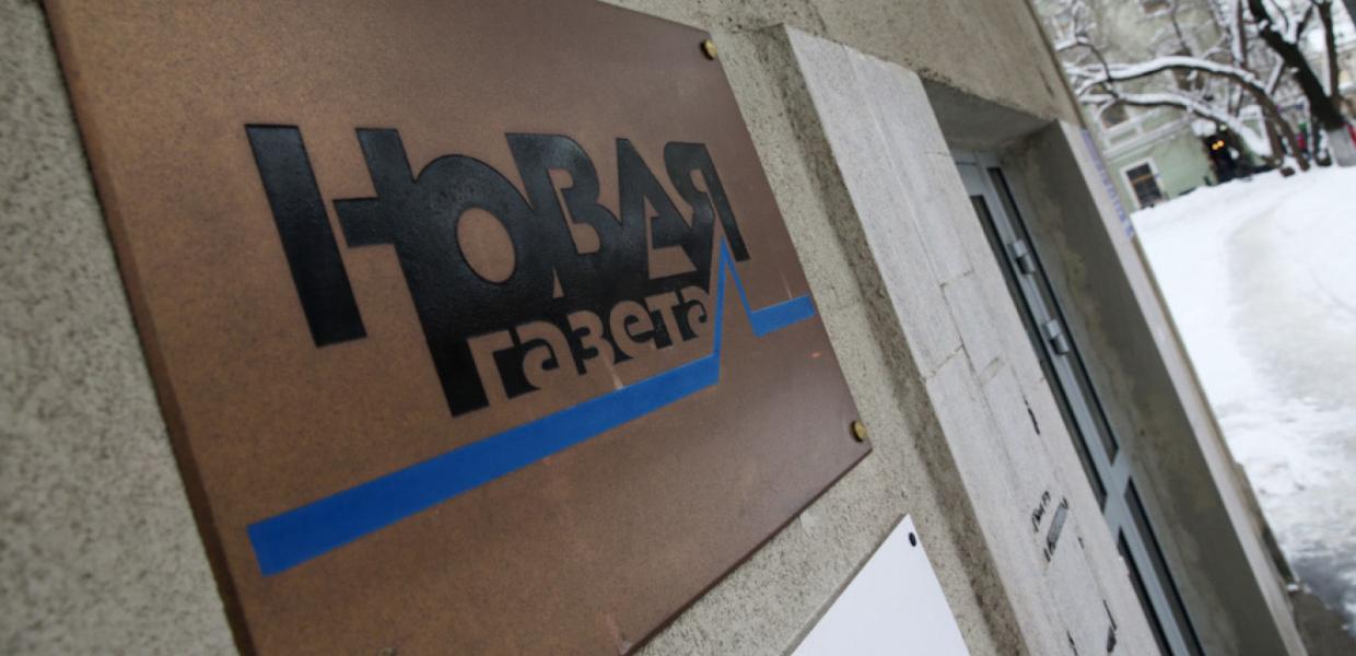 Novaya Gazeta ΡΩΣΙΚΗ ΕΦΗΜΕΡΙΔΑ ΔΕΧΘΗΚΕ ΧΗΜΙΚΗ ΕΠΙΘΕΣΗ