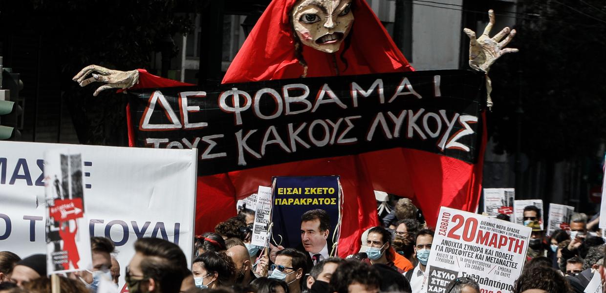 ΠΟΡΕΙΑ ΚΑΛΛΙΤΕΧΝΕΣ ΑΘΗΝΑ