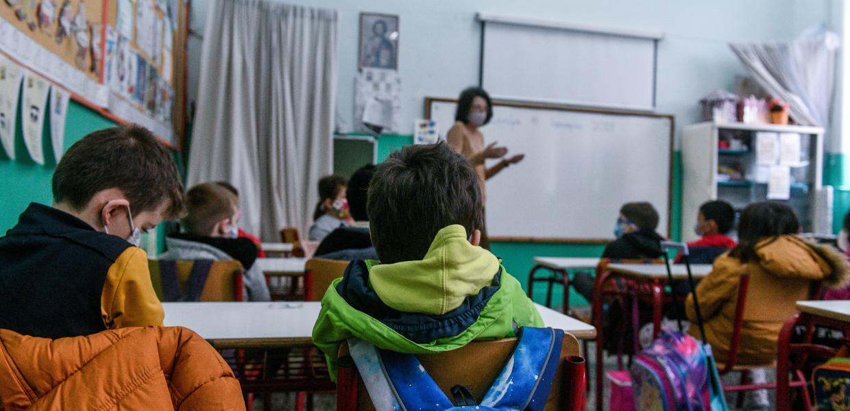 ΣΧΟΛΕΙΟ