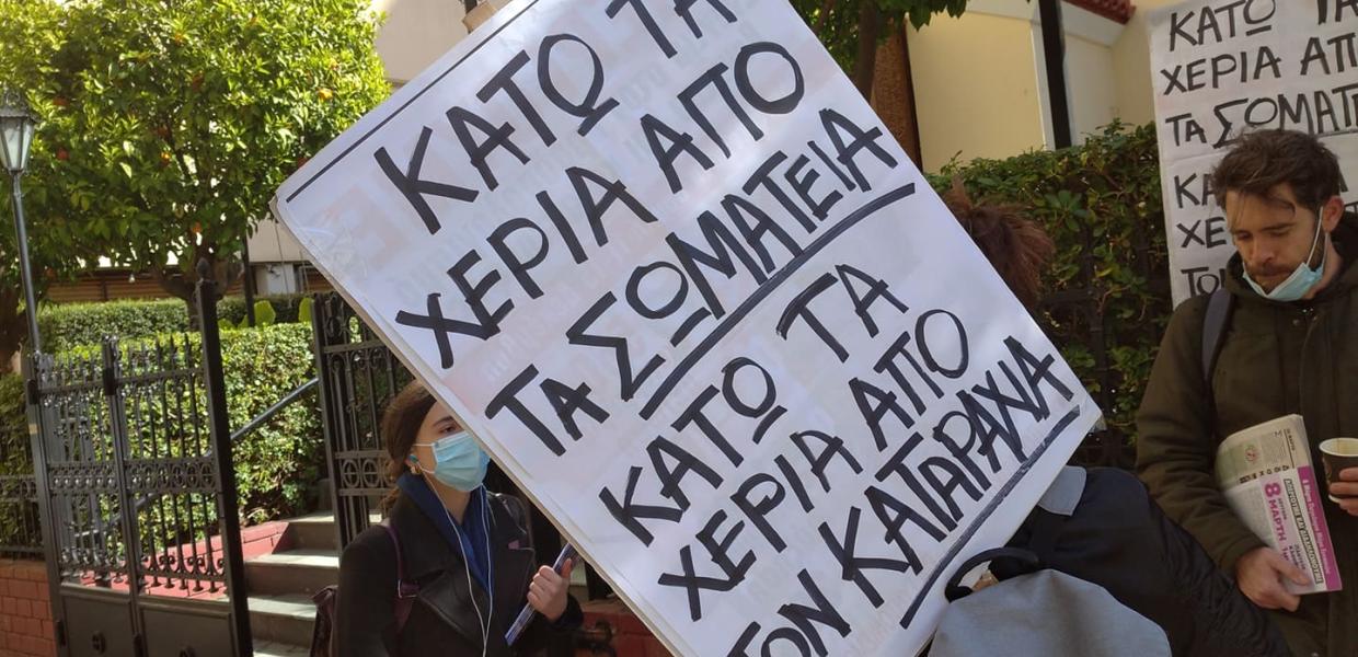 Άγιος Σάββας