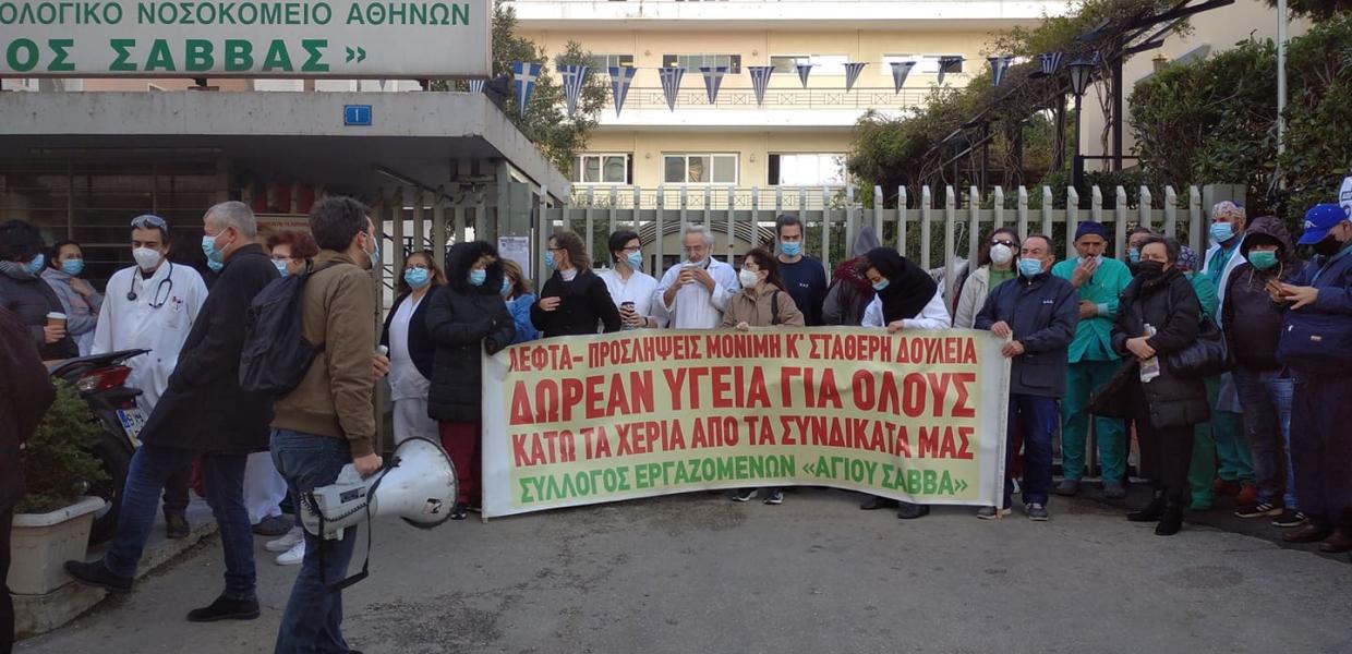 Άγιος Σάββας