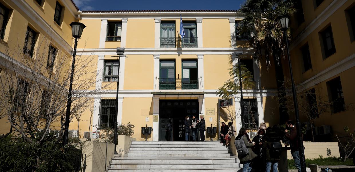 Δικαστήριο