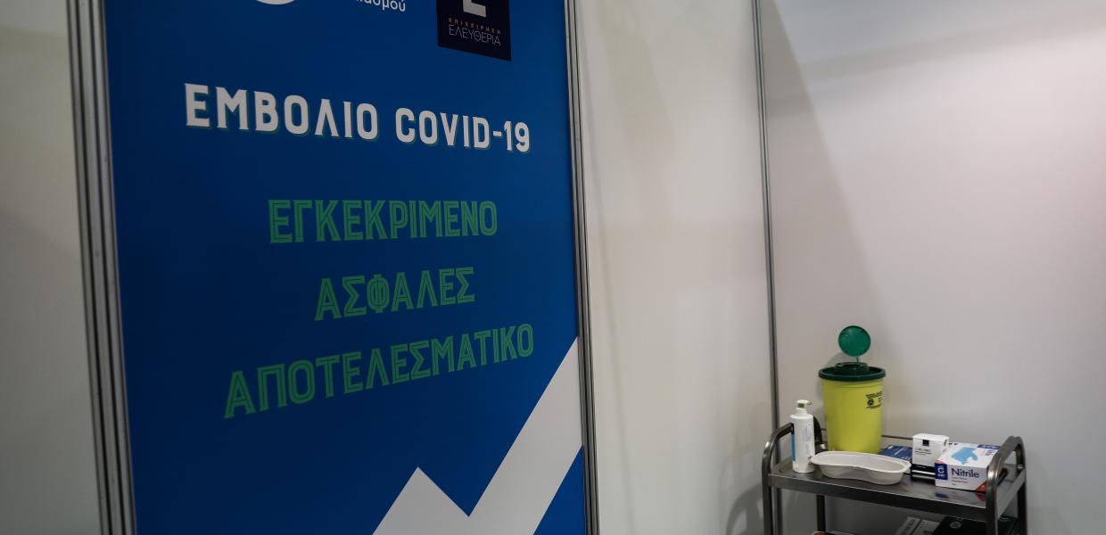 εμβολιασμός 