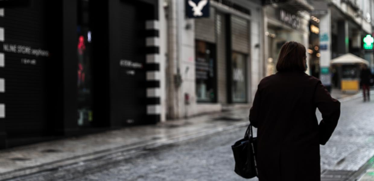 Ερμού καταστήματα κλειστά