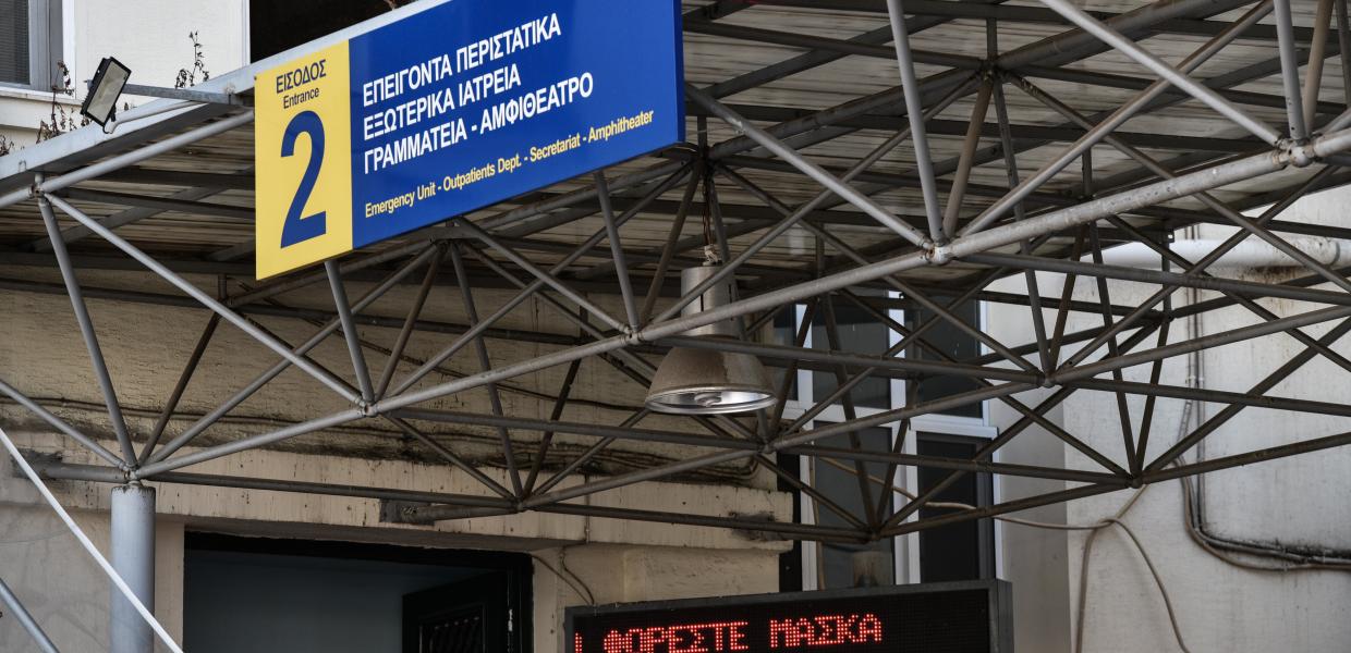 ερυθρός σταυρός