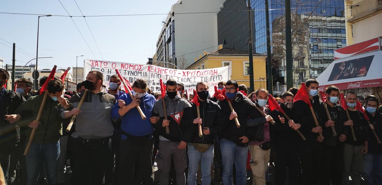 φοιτητές 10.3.21