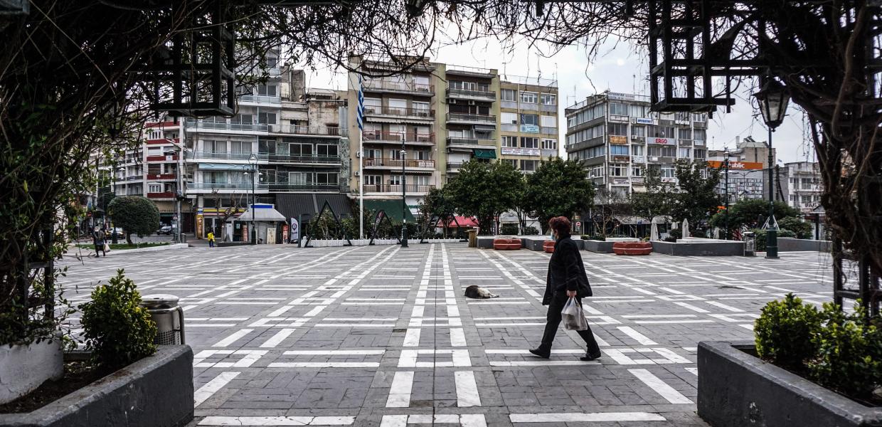 Καραντίνα