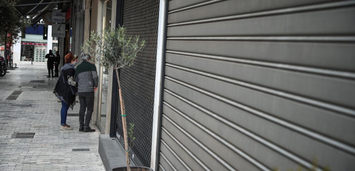 Κλειστά καταστήματα στην Αθήνα λόγω lockdown 