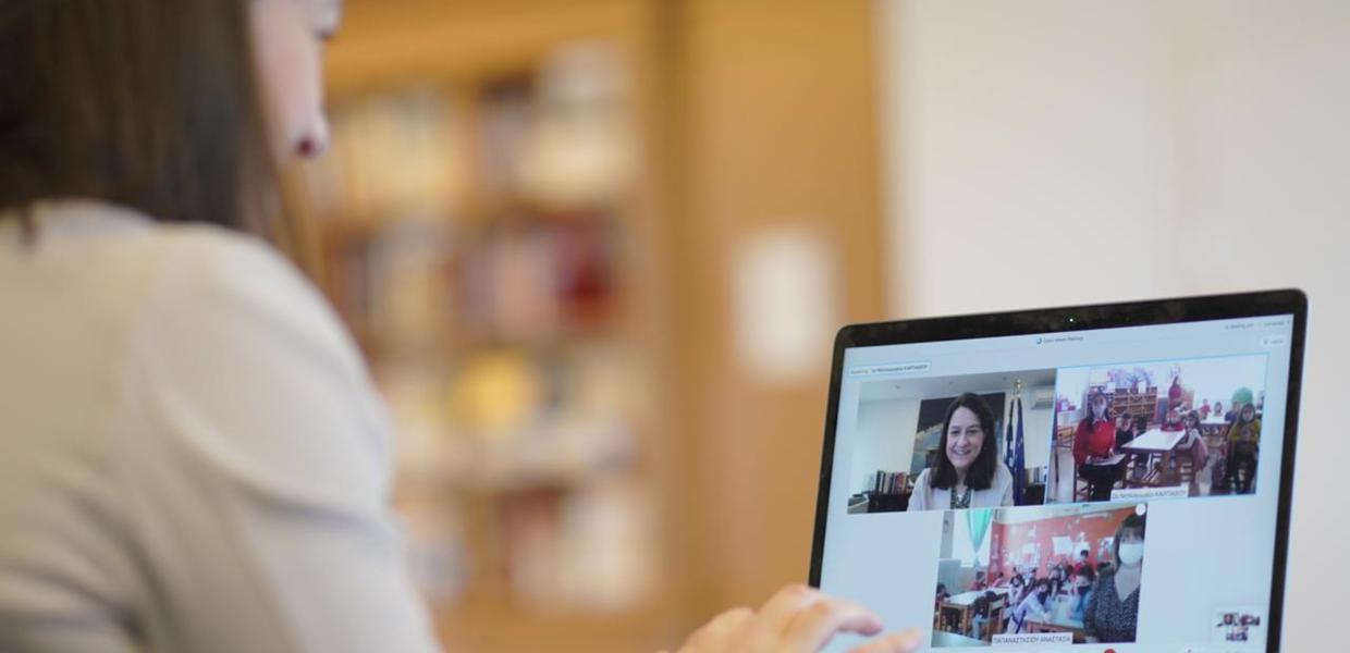 Κεραμέως webex τηλεκπαίδευση laptop